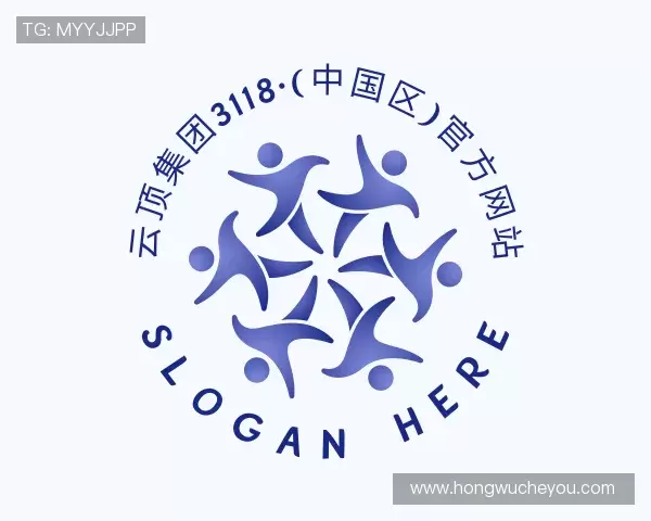 认识3118云顶集团官网